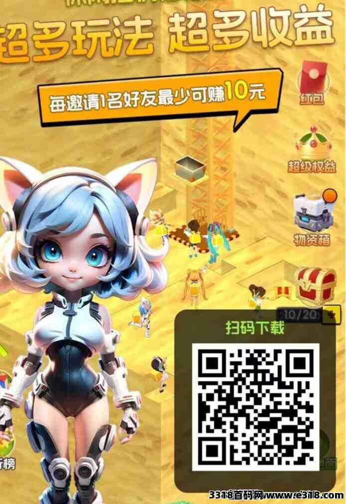 首码优品会，0撸分红，长期扶持
