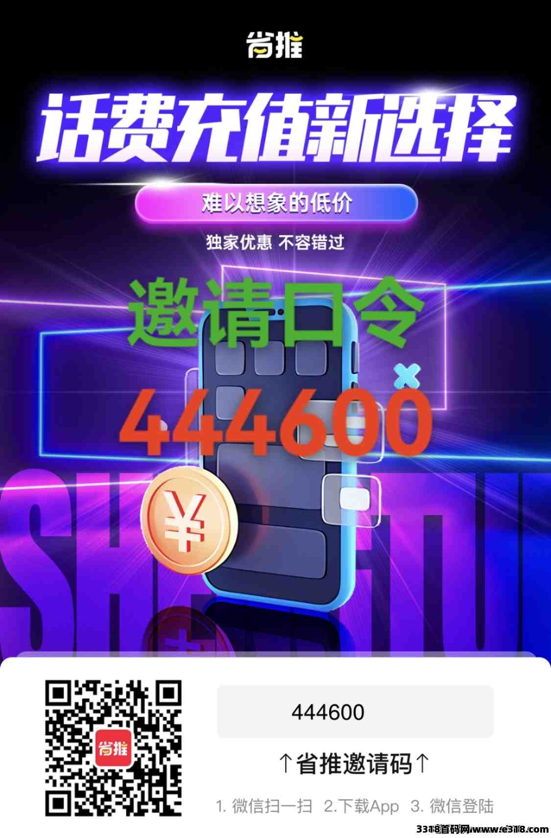 快递回收项目是什么？薅羊毛怎么赚钱？