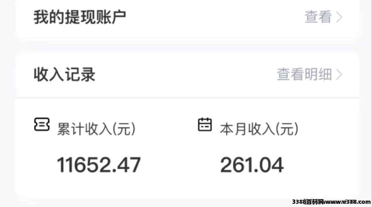 任推邦，迅雷网盘如何推广获得高收益？有哪些技巧