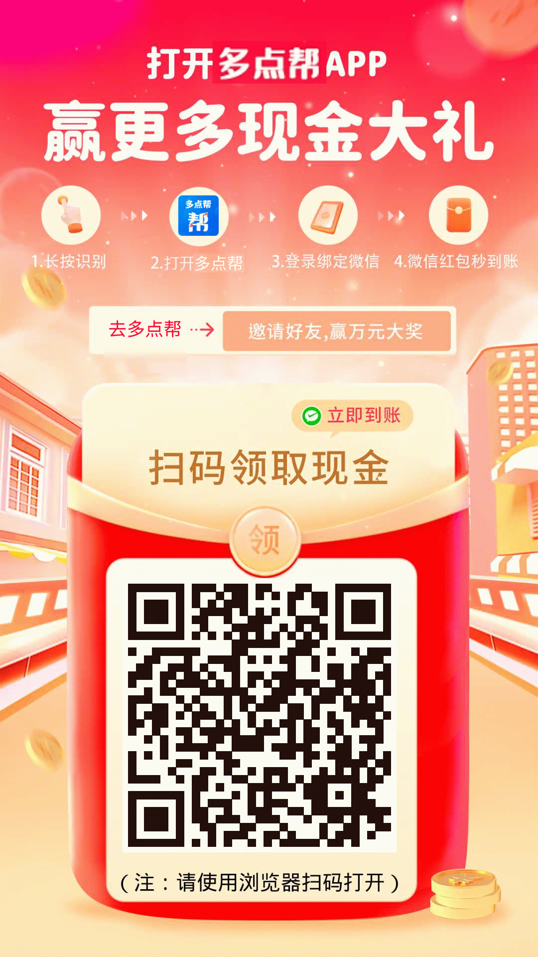 多闲帮，悬赏平台赚米首选，可发客服平台，做任务都可万人在线