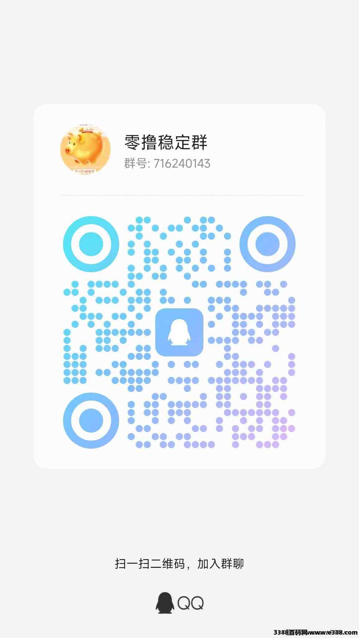 小米赚纯看广告项目，无需养机，可无限次提，无审核光速到帐！
