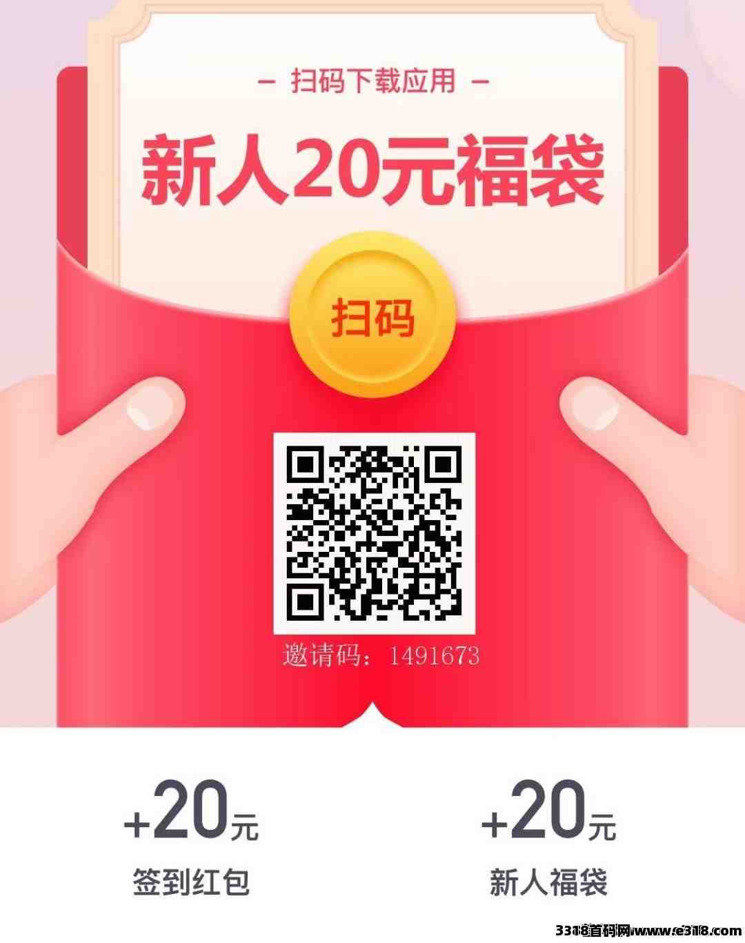 冲顶鸭app，新人开福袋白领奖励