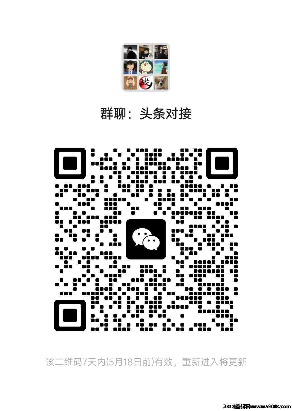 今日头条掘金，免费上车体验一周，满意再付费