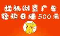金砖联盟项目，个人可做