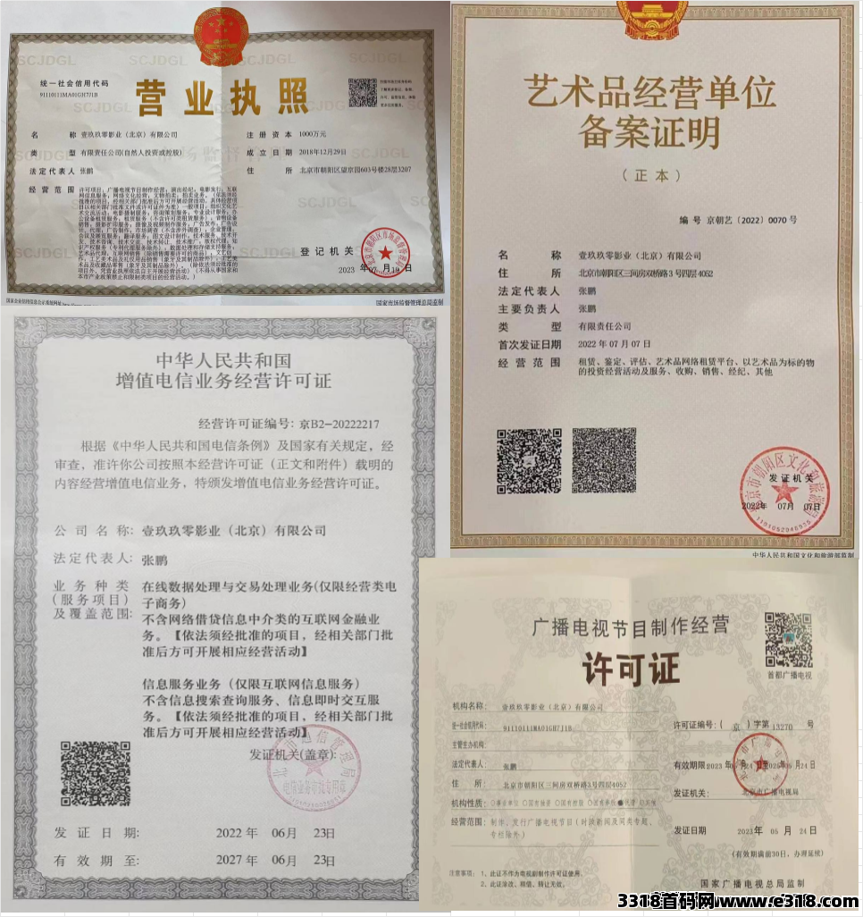 剧有趣短剧，卷轴+短剧合伙人，本月黑马