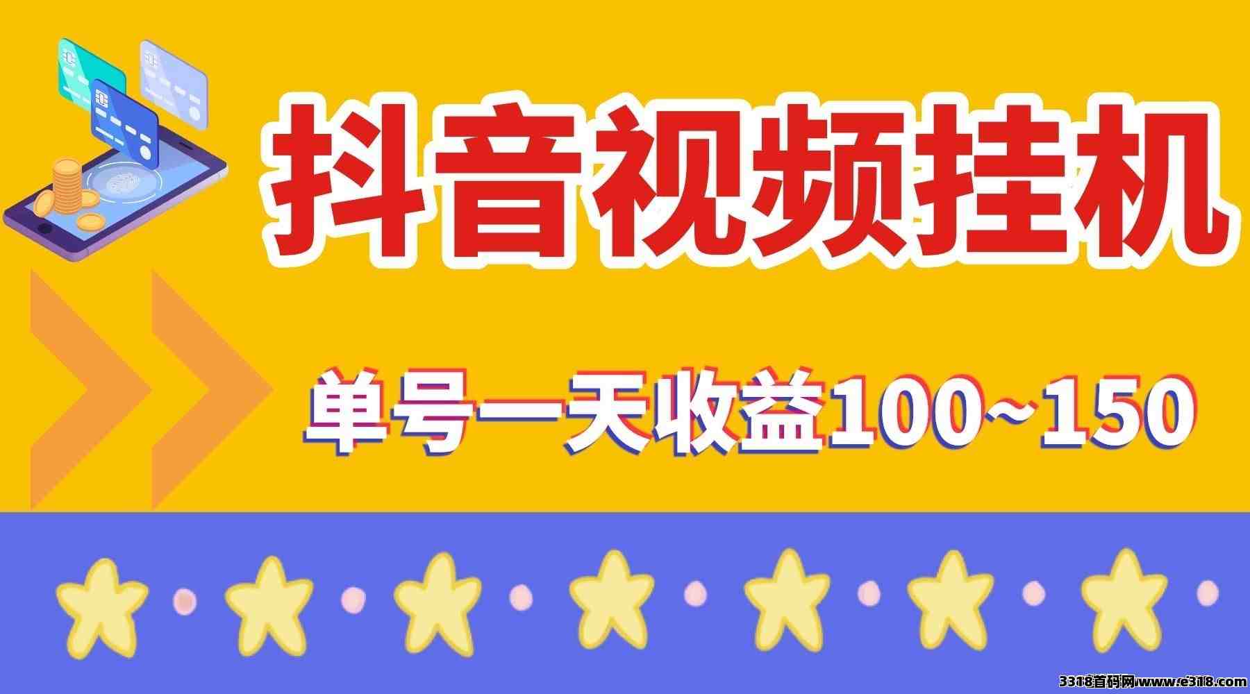 一斗米自动点赞平台入口，不看广告