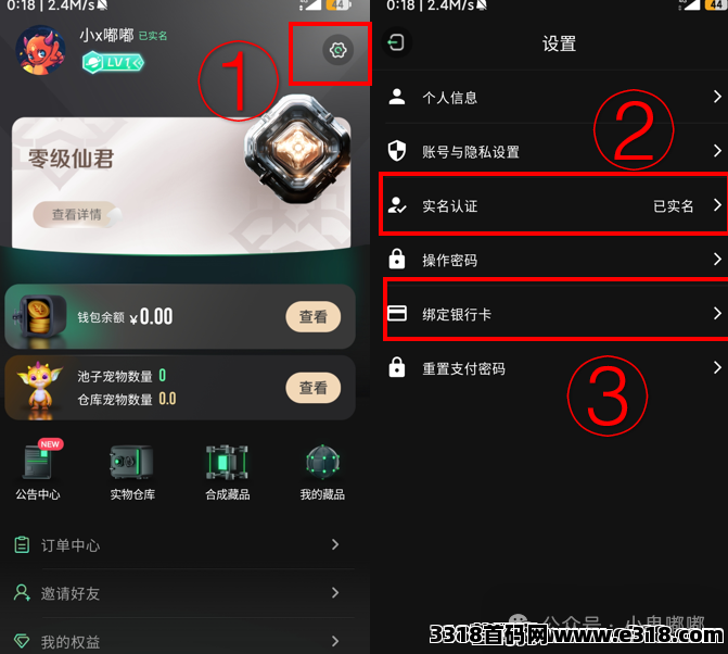 花艺术最强0撸项目孵化