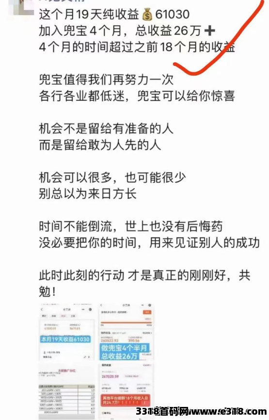 兜宝，团队长为什么选择