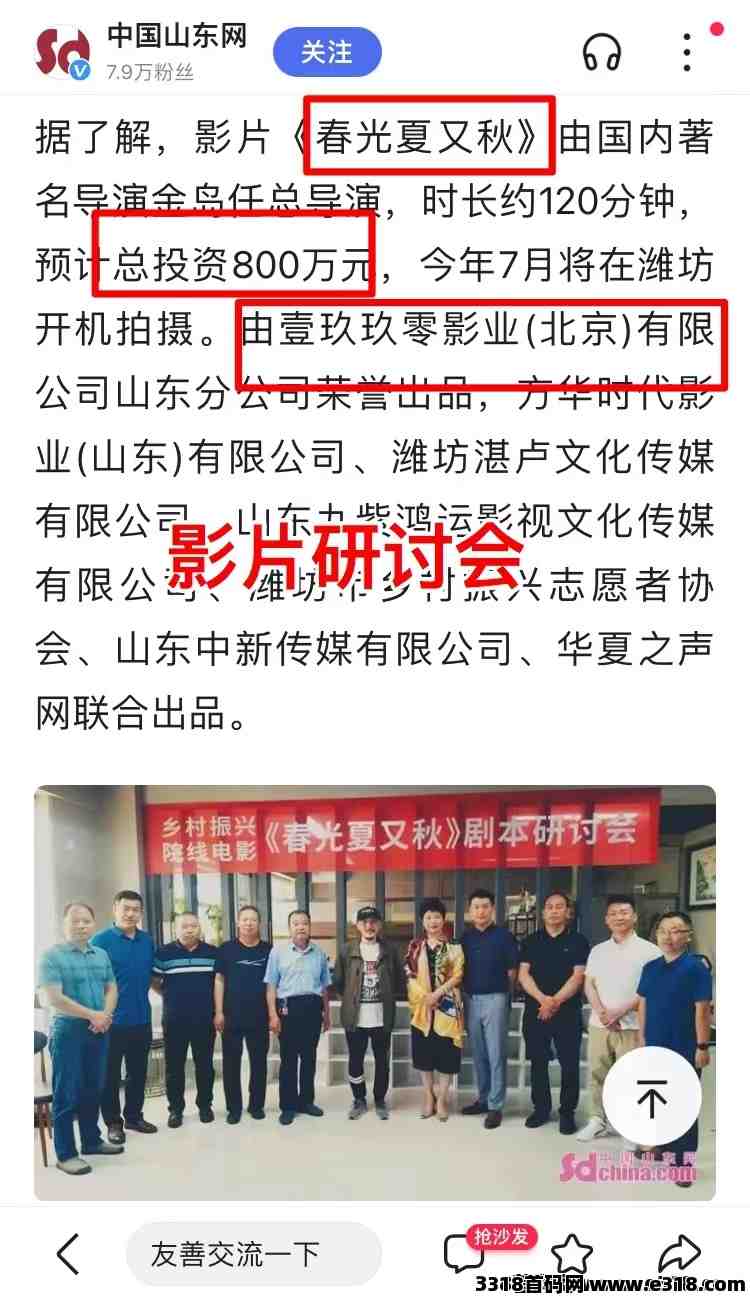 剧有趣最新制度和超详细解析新人必看！