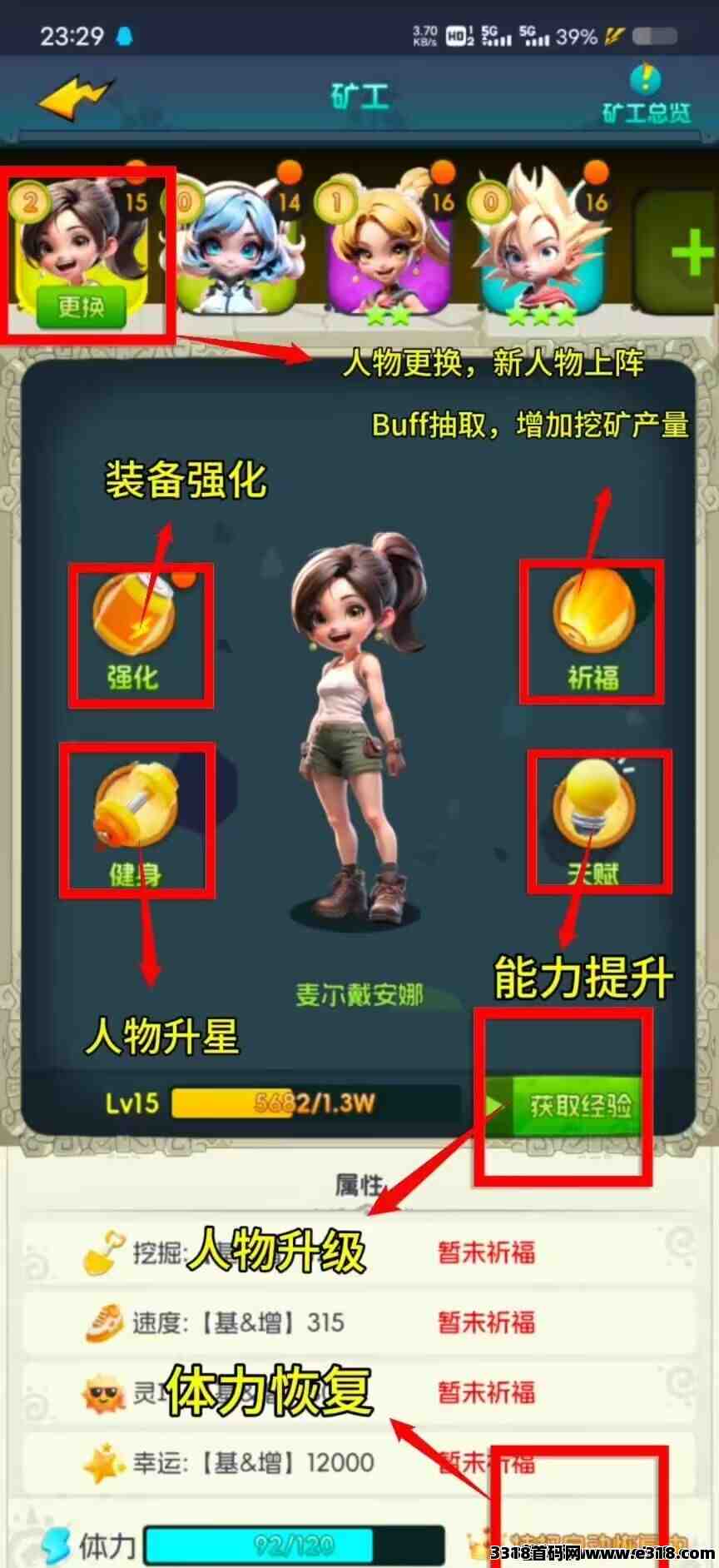 优品汇，简单登录，轻松躺赚