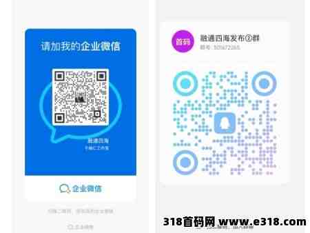 星火秘境首码，月底上线，全新模式，政策拉满