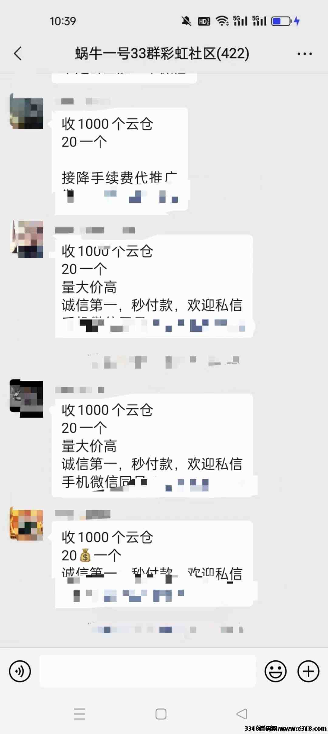 蜗牛一号，排线扶持