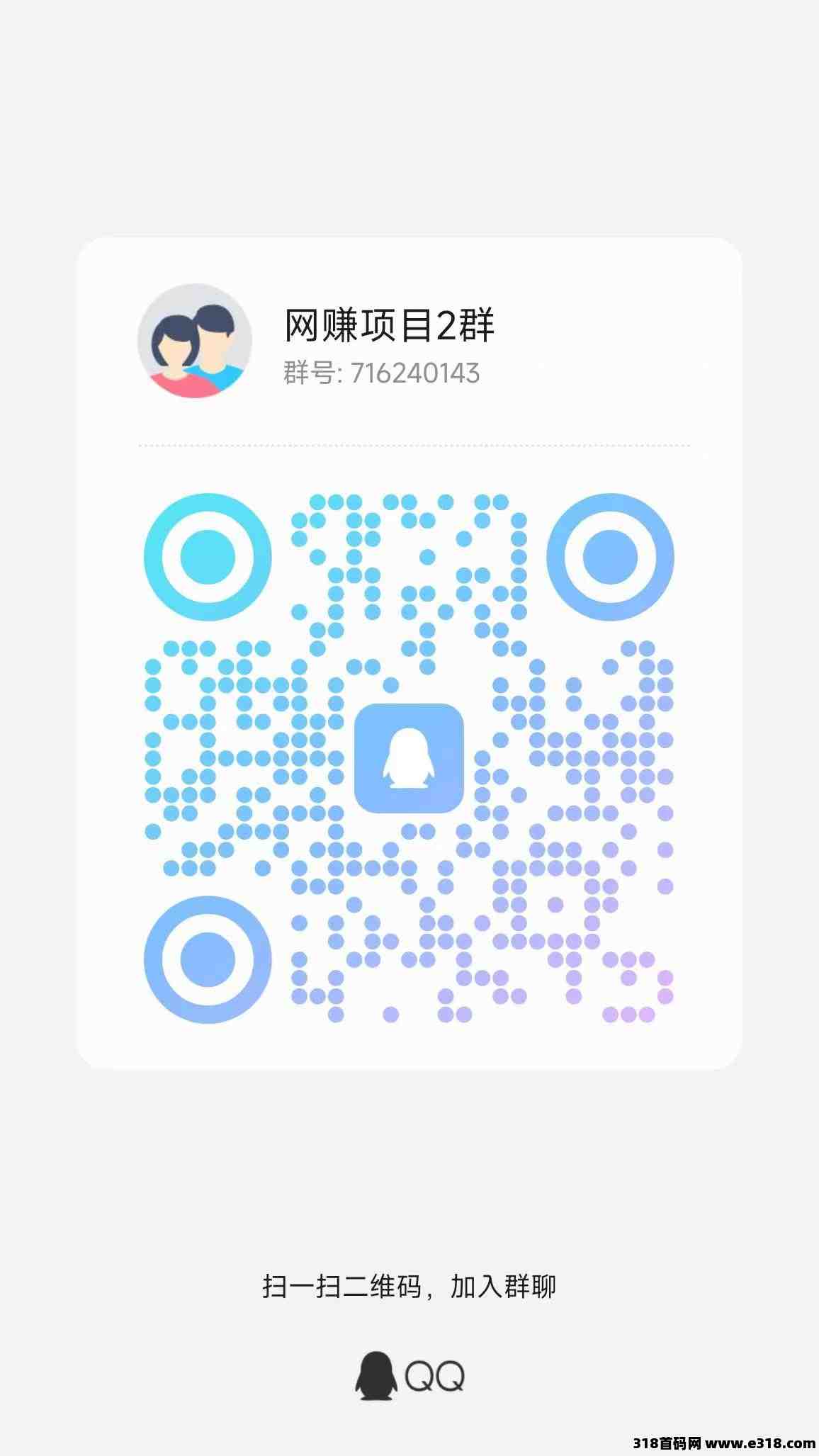 每日赚取：轻松任务，关注点赞无限重复