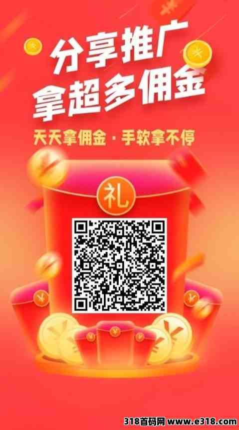 悠闲帮首码，无手续费，秒到账