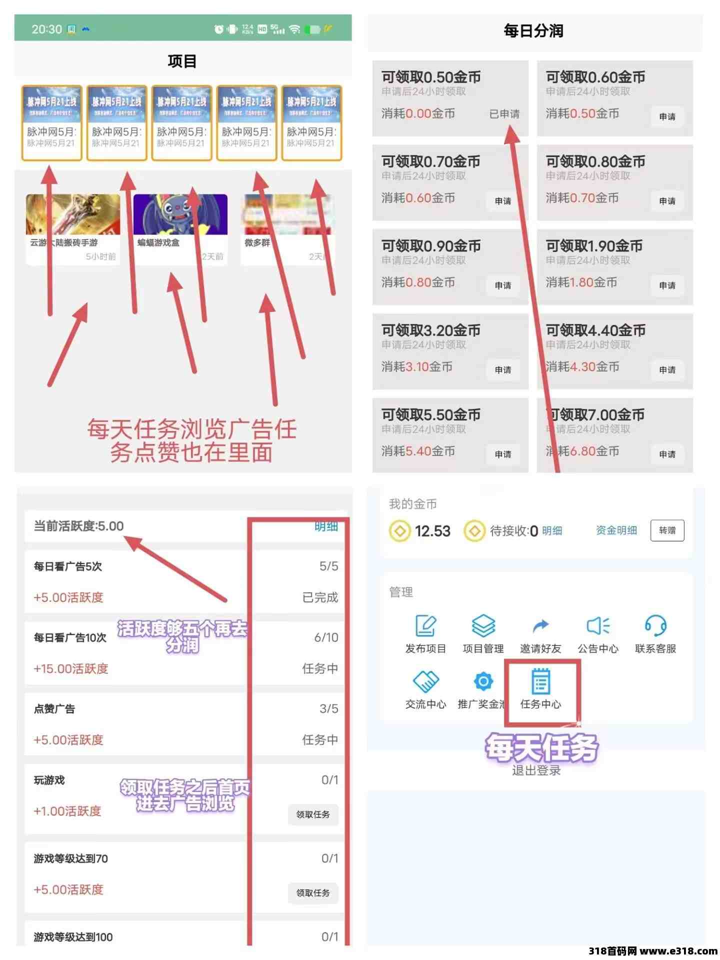 脉冲网商拓模式已经上线广告板块