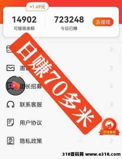 尚玩助手广告零撸天花板，做好团队无限躺赚