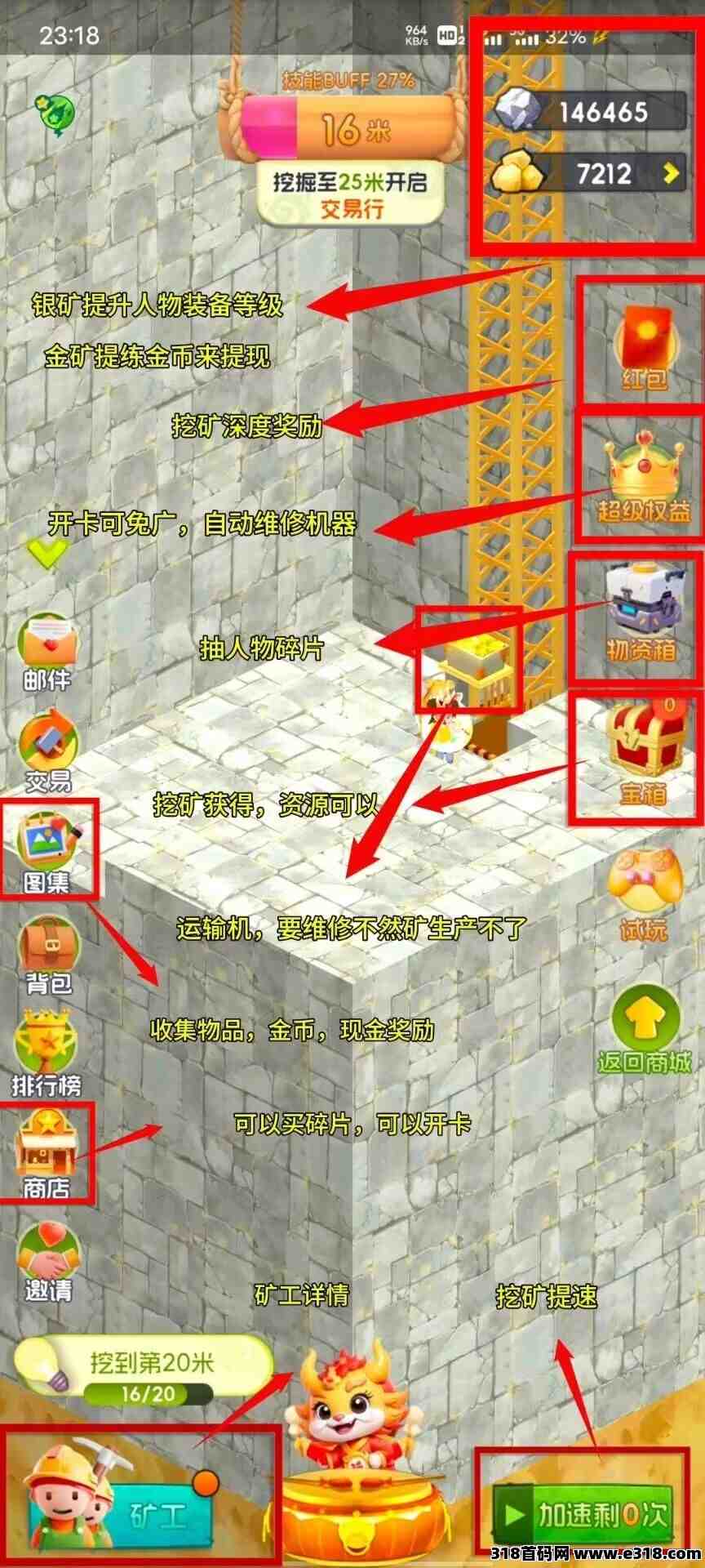优品会休闲挂机，零撸收益可观