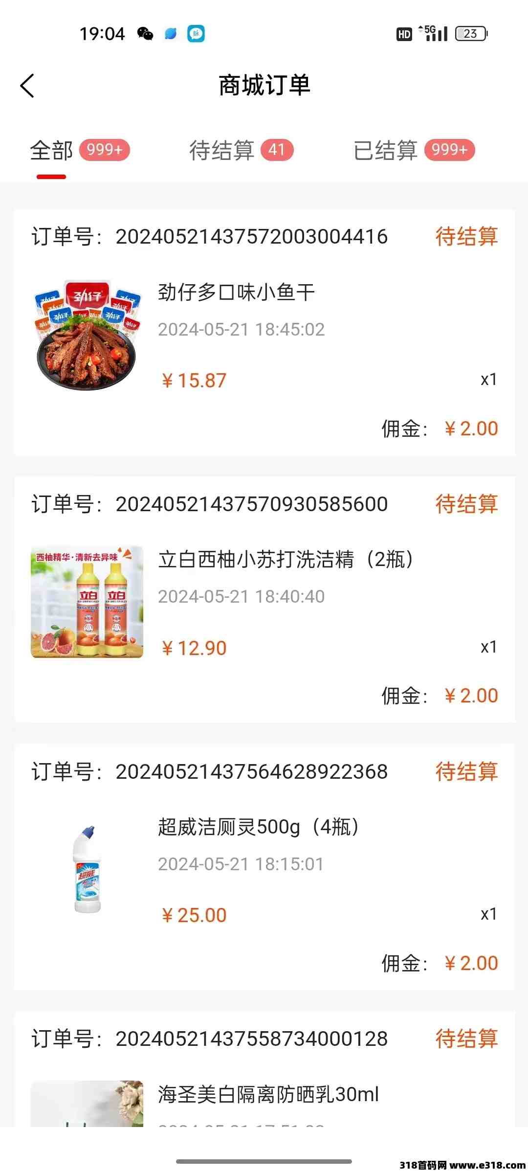 特优惠，稳定！长久！靠谱
