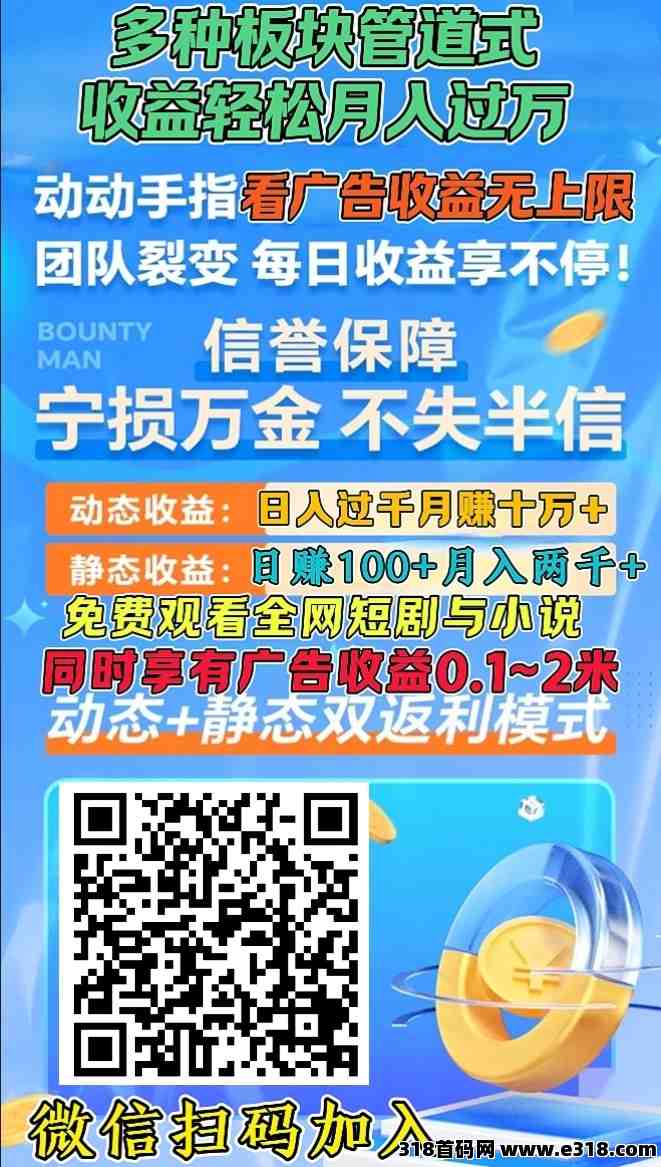 星火优选，抓住机遇，不再错过！机遇就在眼前！