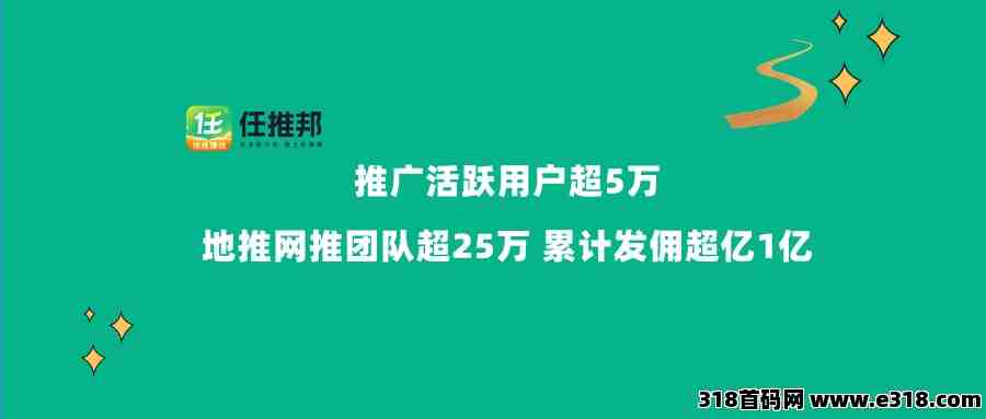 任推邦，夸克网盘怎么做？推荐一手网盘拉新接单平台