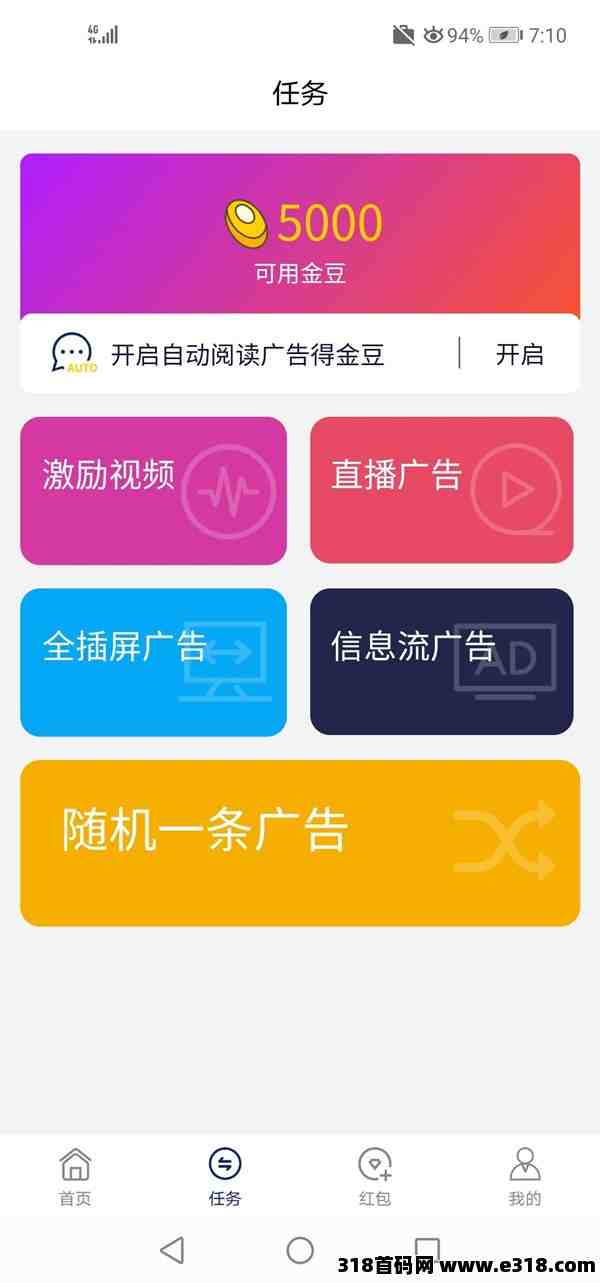 乐助乐赚，全新副业，自动化，一直在做
