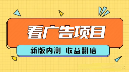首码挥影解锁手机赚钱新方式：每天轻松赚取收益