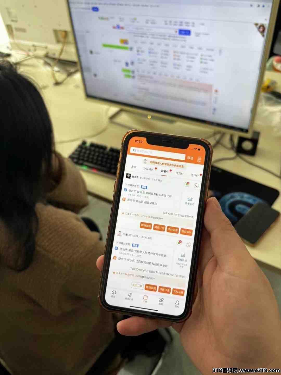 城市调度物流信息差一部手机即可做