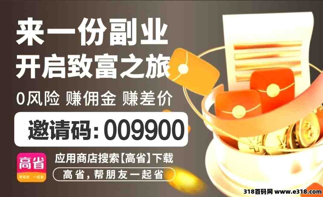 高省，身无分文怎么挣钱快赚钱方法有哪些，赚钱方法指南