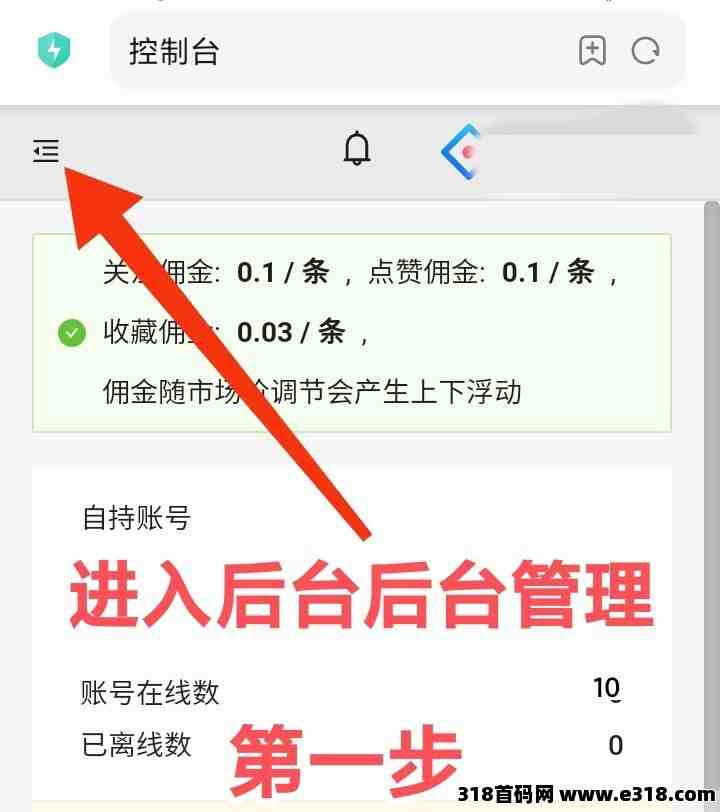 一斗米视频号抖音自动平台，欢迎大家自行对比
