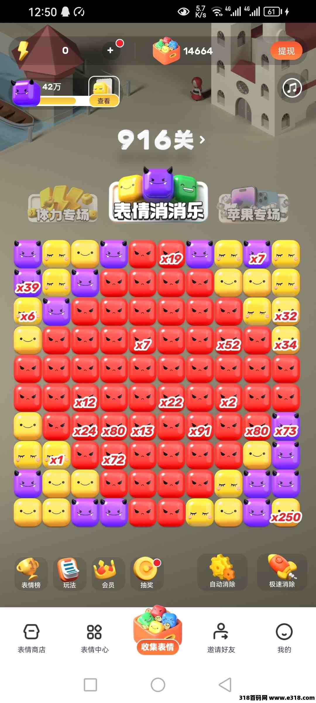 表情世界，最稳项目，值得拥有