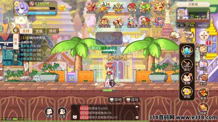 怀旧ARPG游戏：想玩赶紧来；无套路；官方正版授权！