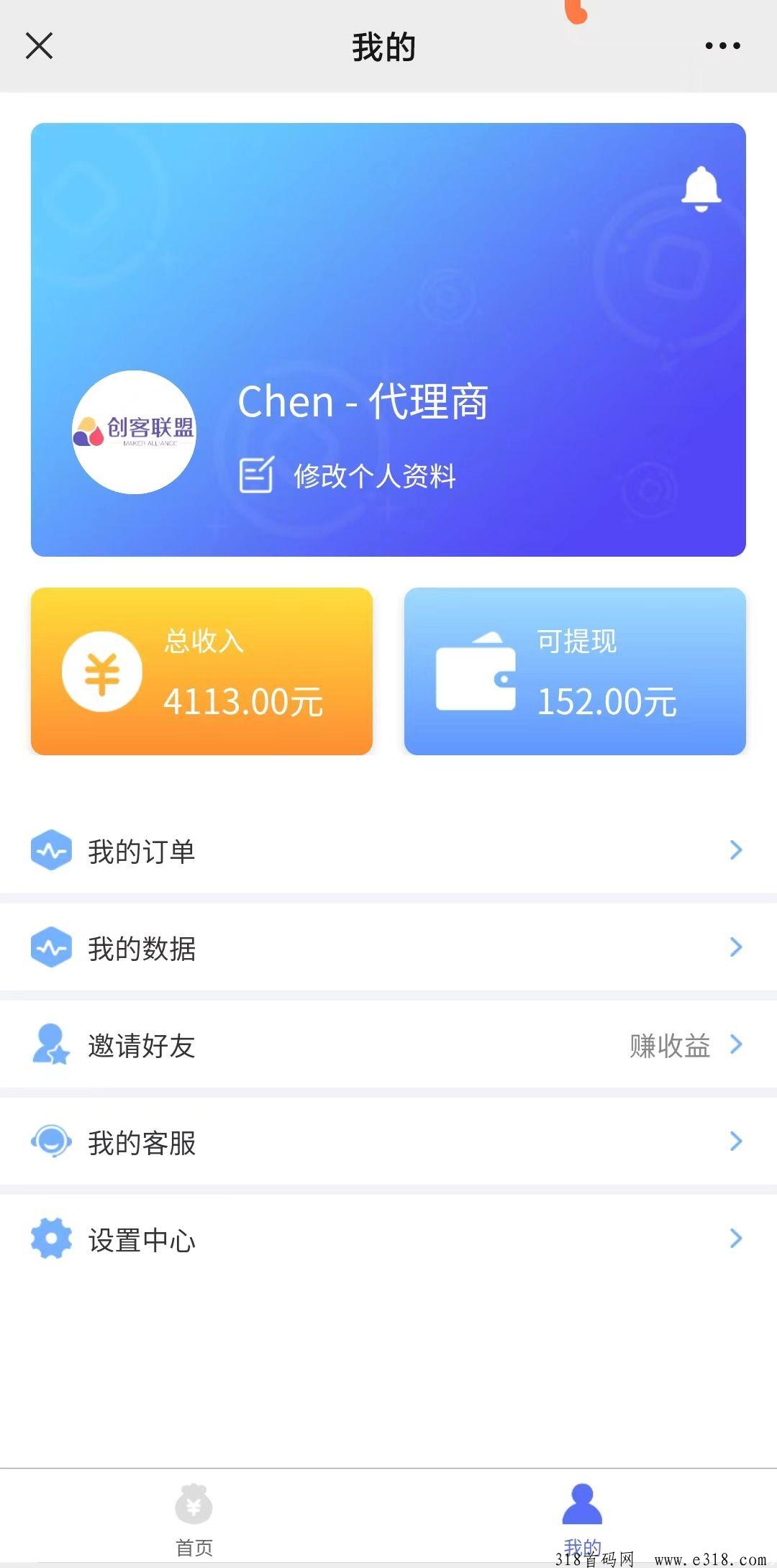 创客联盟，地推网推平台一直以来都被认为是性价比极高的平台，它值得你花时间去尝试