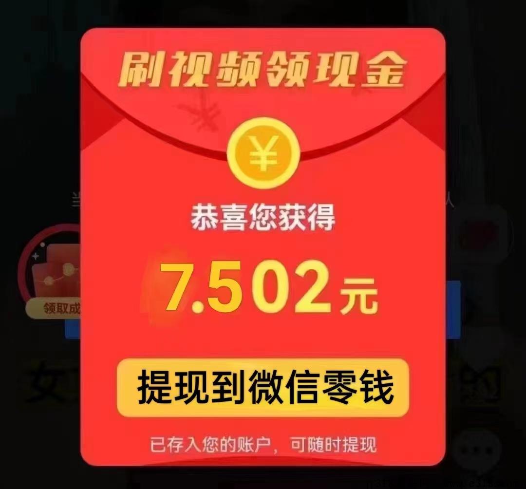 尚玩看广告拆包上线啦，不投一分钱