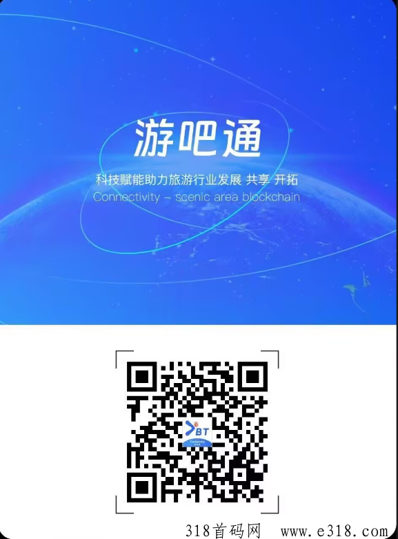 游吧通，卷轴模式，上精英包配送股权分红！