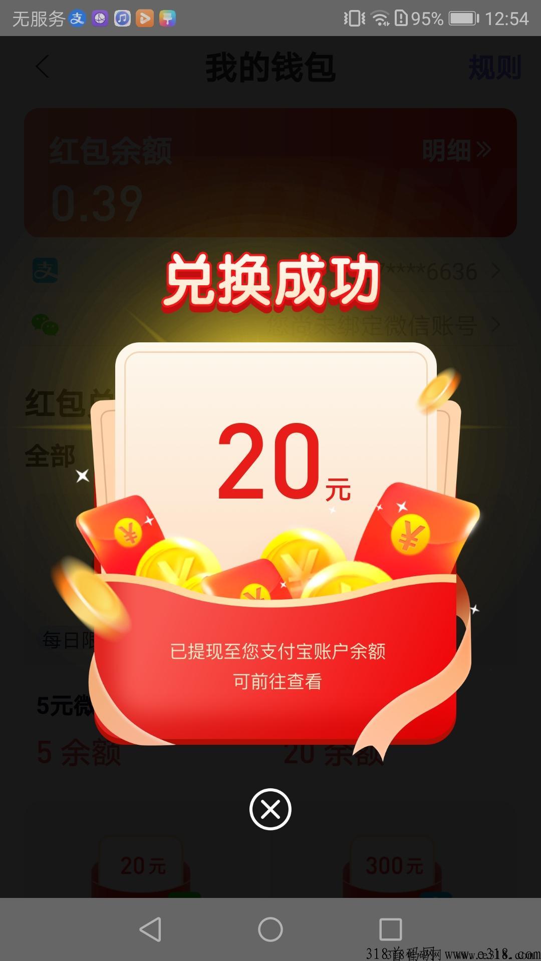 爪游宝、游戏里获取快乐、快乐中获取收益
