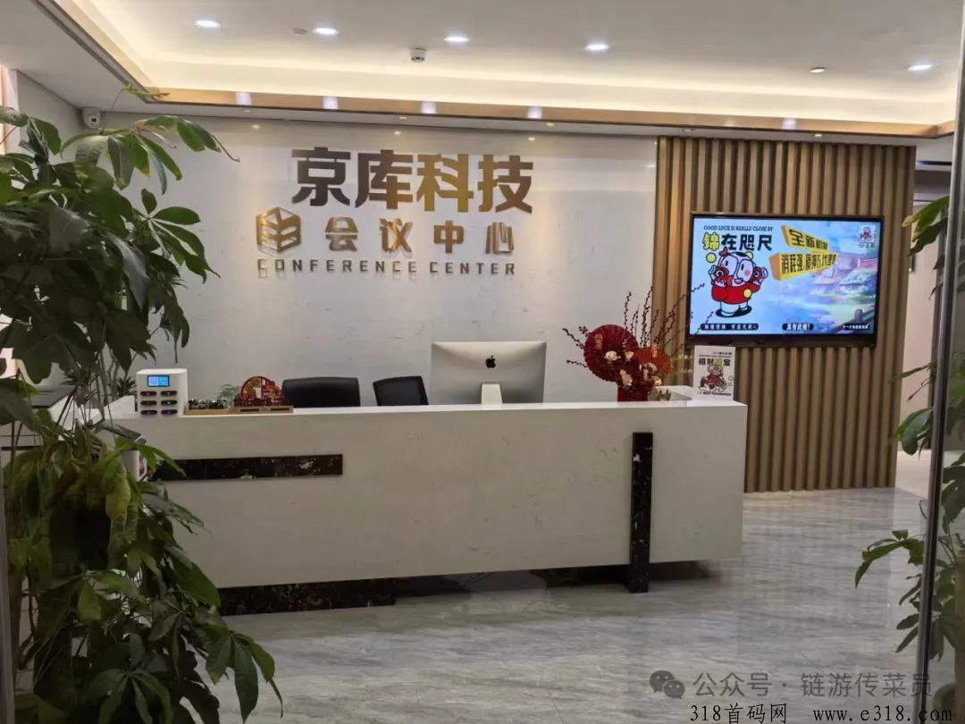 锦鲤小镇，零撸大项目，即将上线！