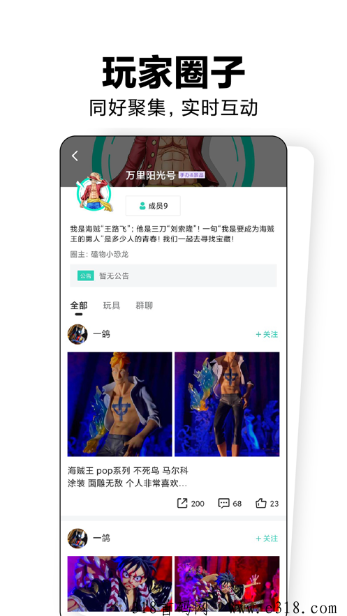 磕物模玩简単赚米新玩法：创业项目！新手小白易操作！