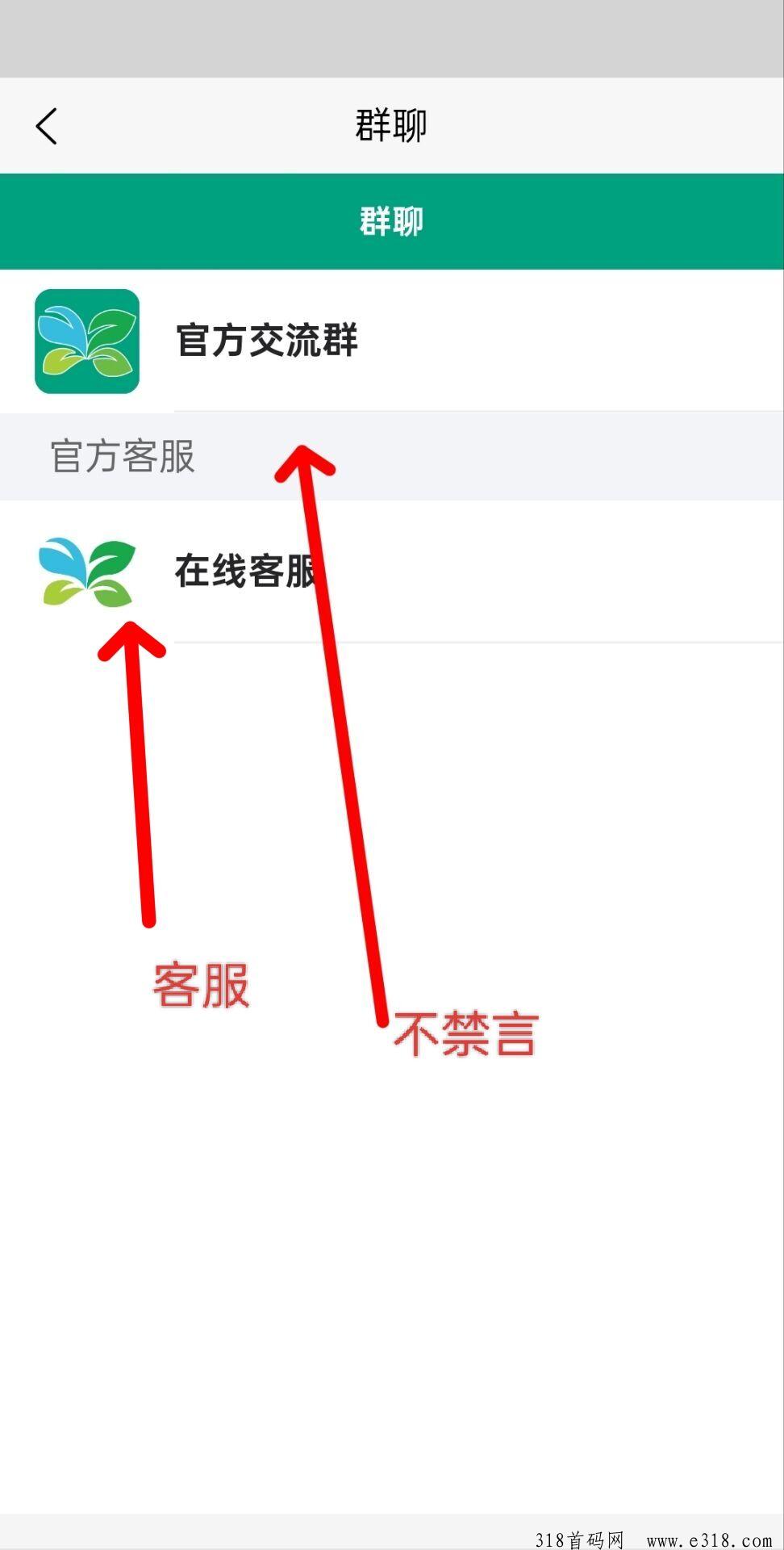 智慧农贸太香了