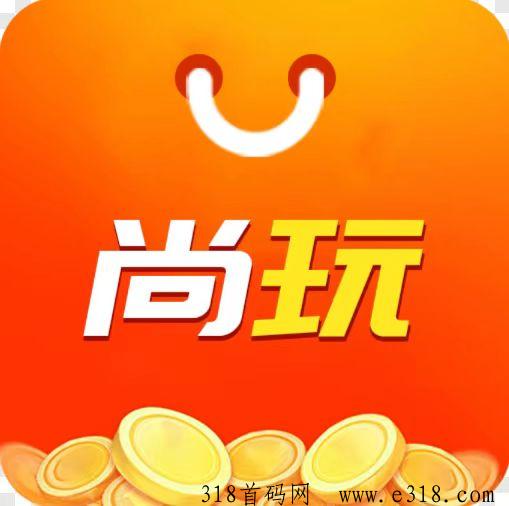 尚玩助手，一款通过看广告赚米的APP