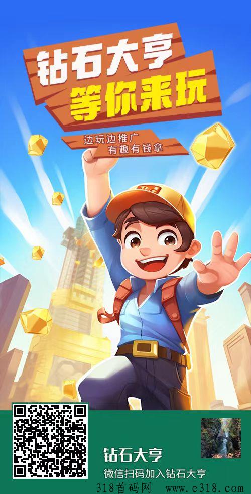 淘金城镇仿盘，稳定零撸