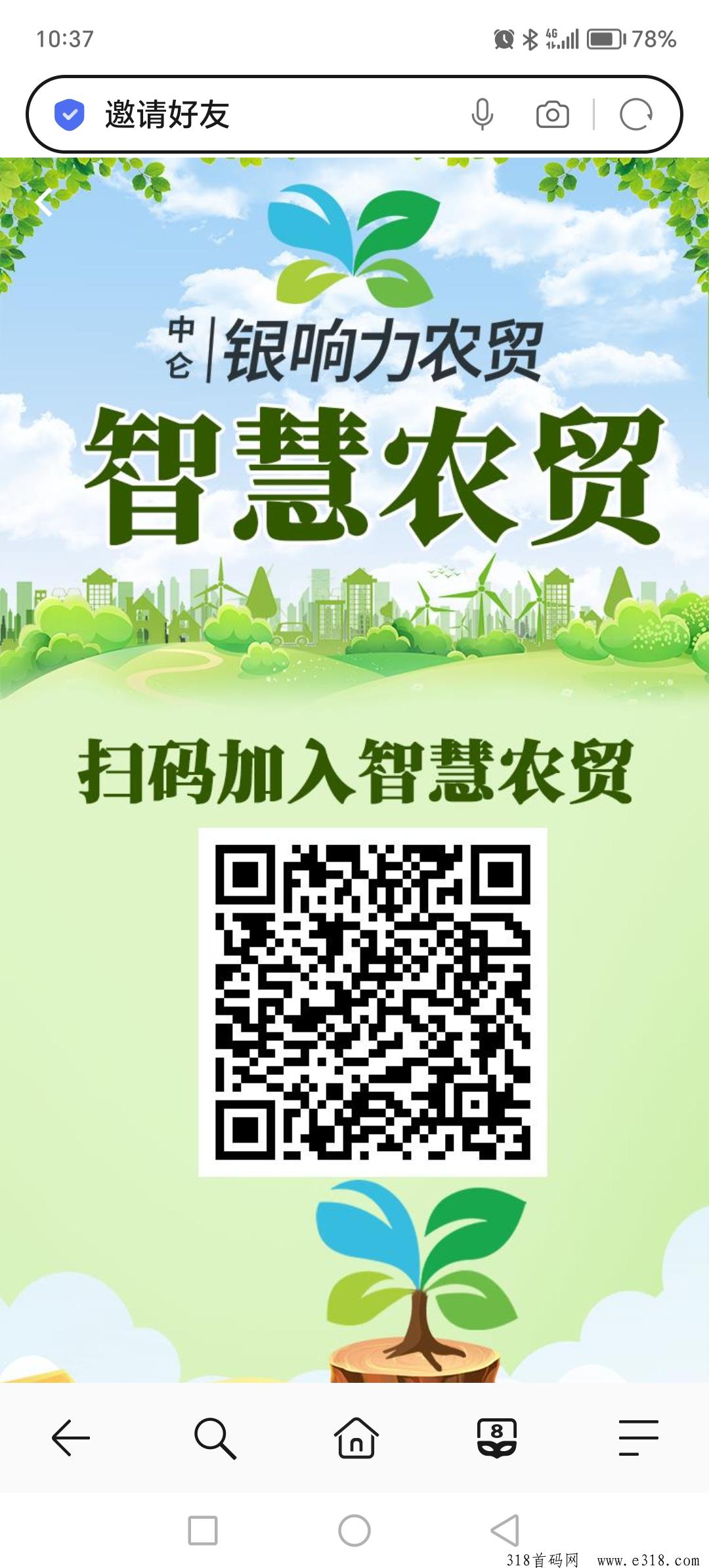 农贸商场，预热内排最新首码，长久稳定，实体稳定