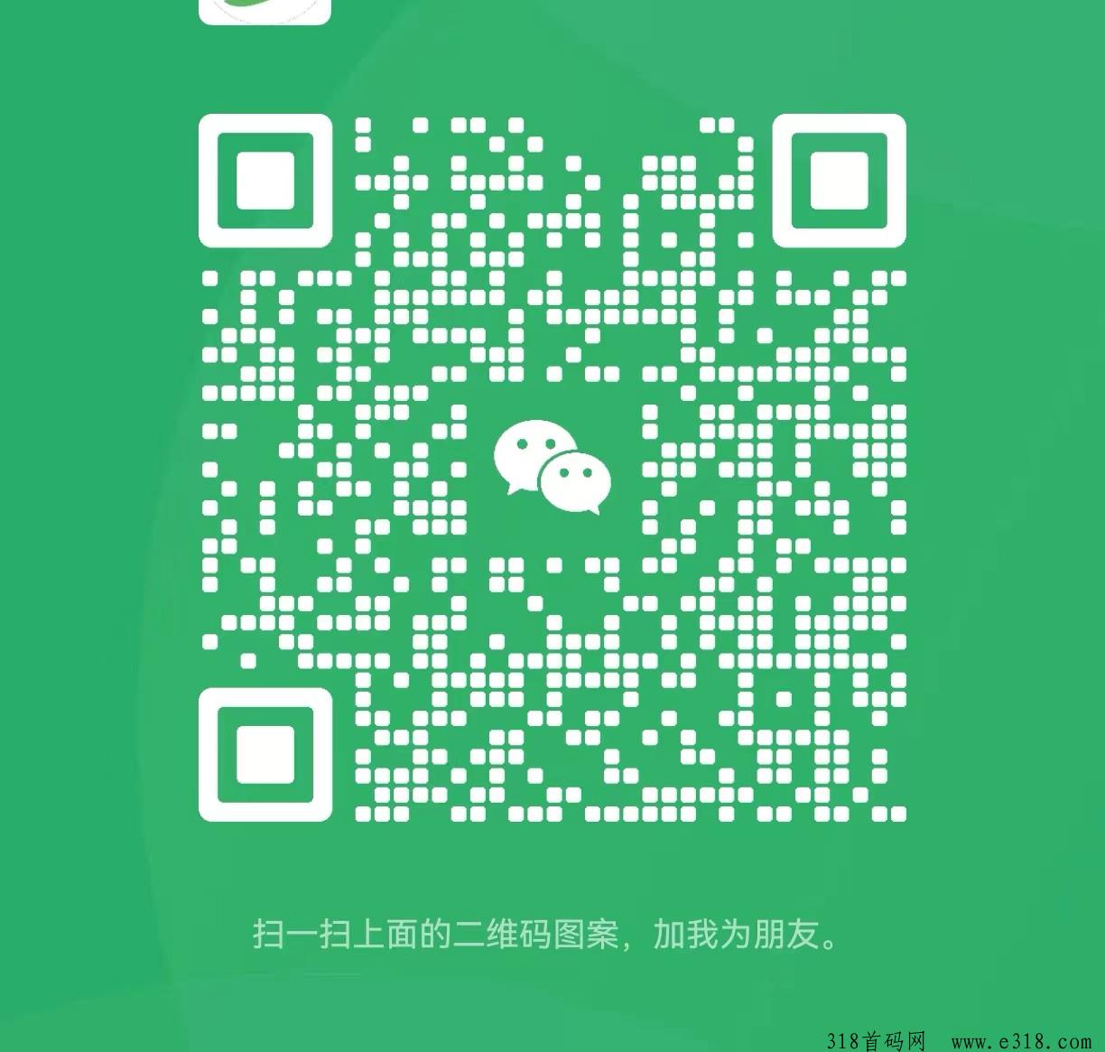 一个圈圈，每天看7个视频，做团队每天收益高