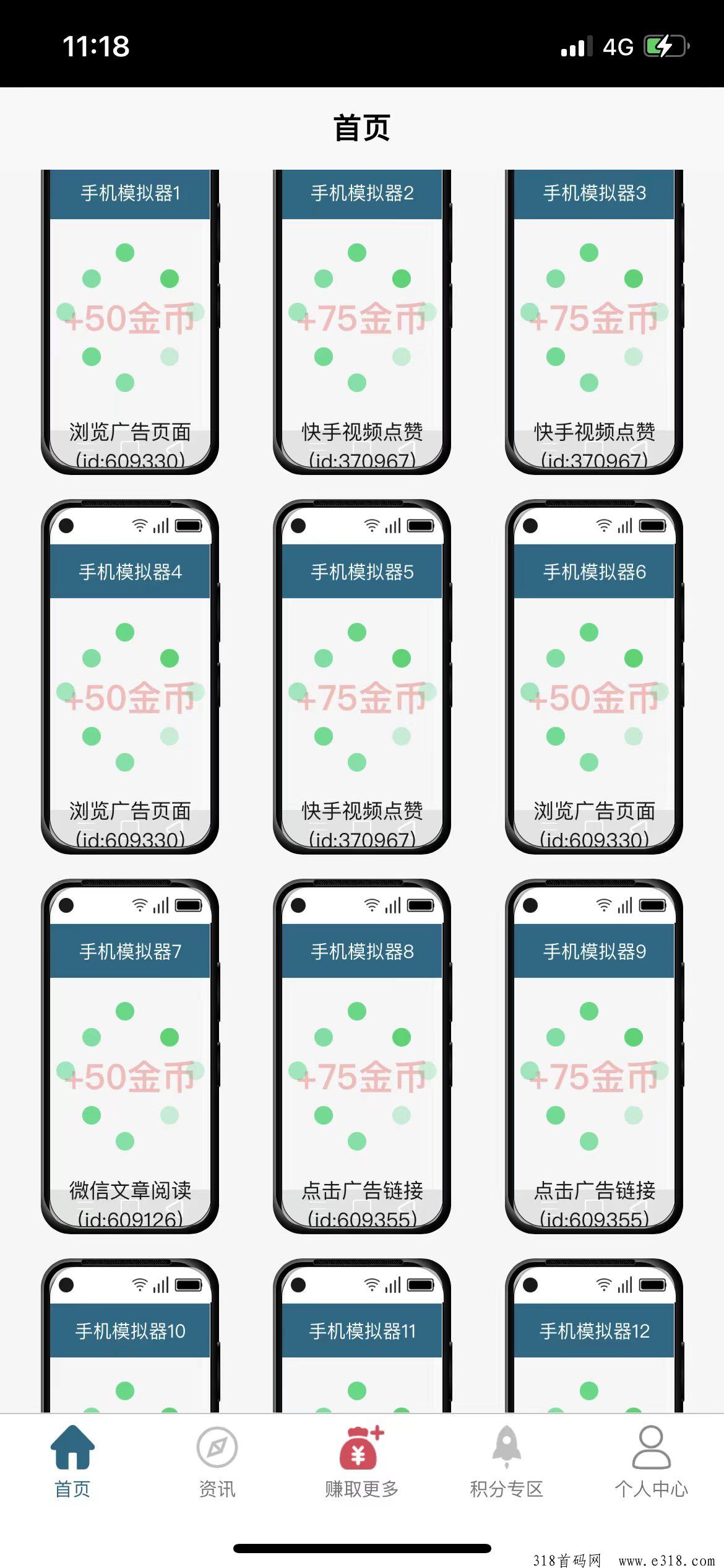 云挂机，活动来了
