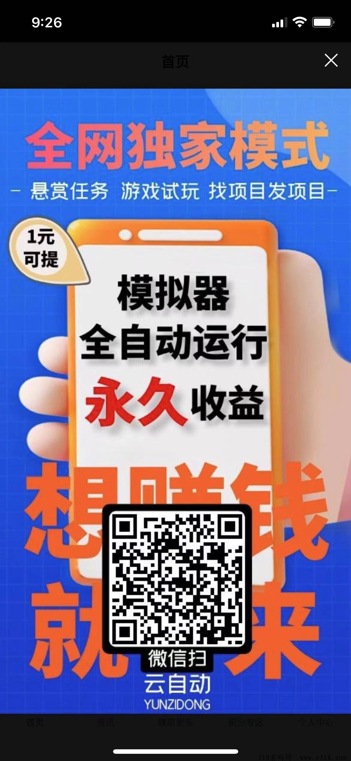 云挂机，活动来了