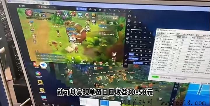 爆火全网真实靠谱龙之谷云端首码项目，稳定天天做副业项目怎么样