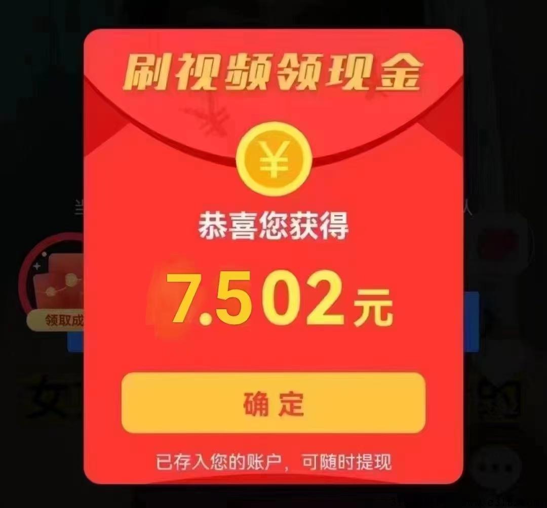 尚玩看广告拆包挑战