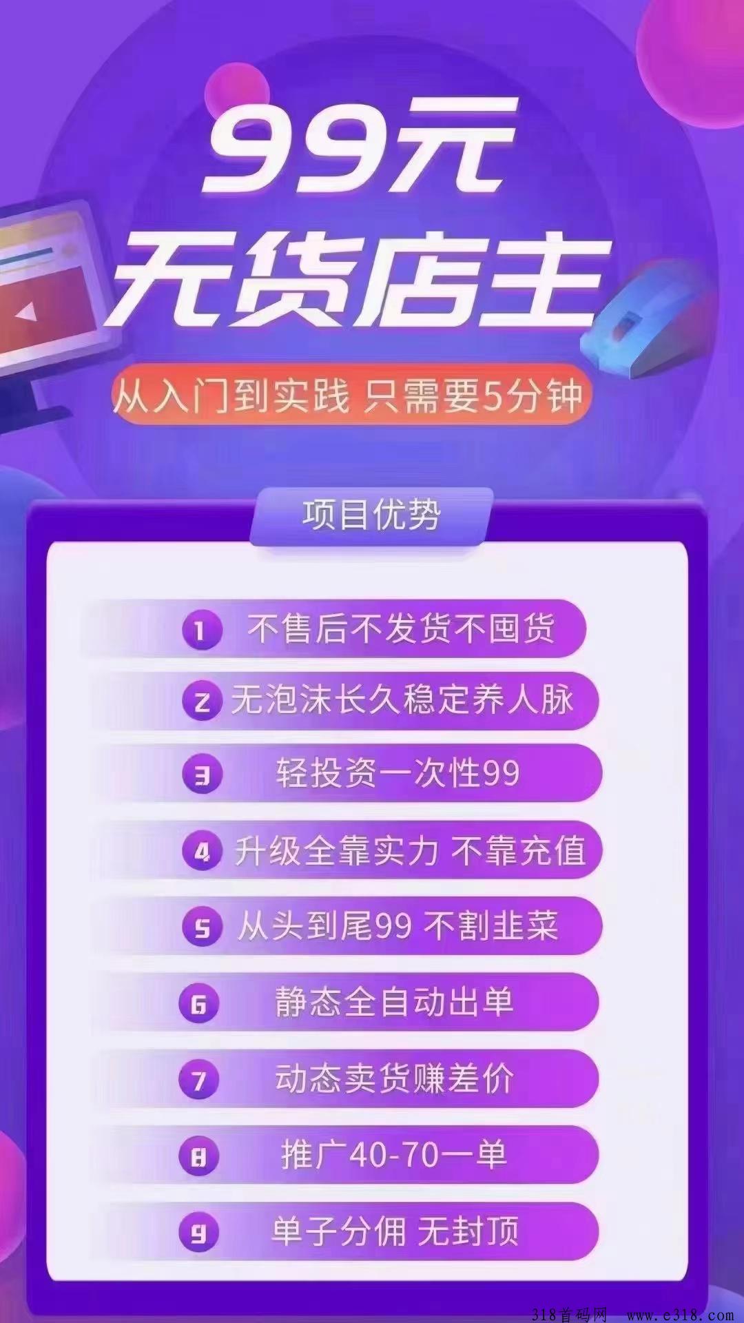 特优惠，诚挚邀请您的加入
