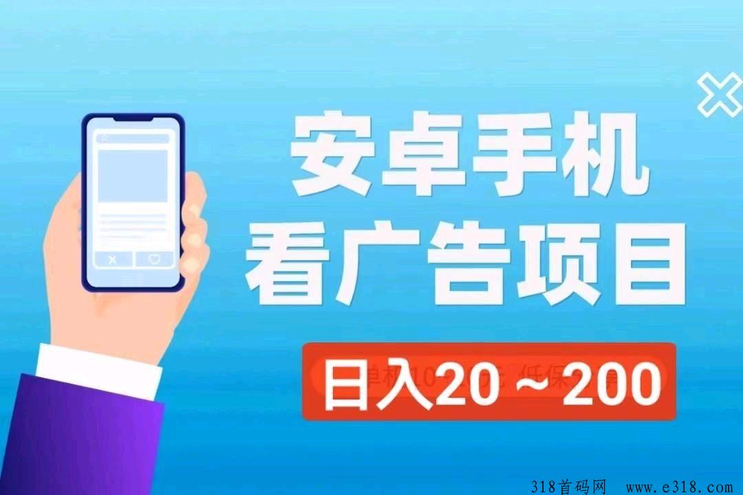 首码尚玩，别错过