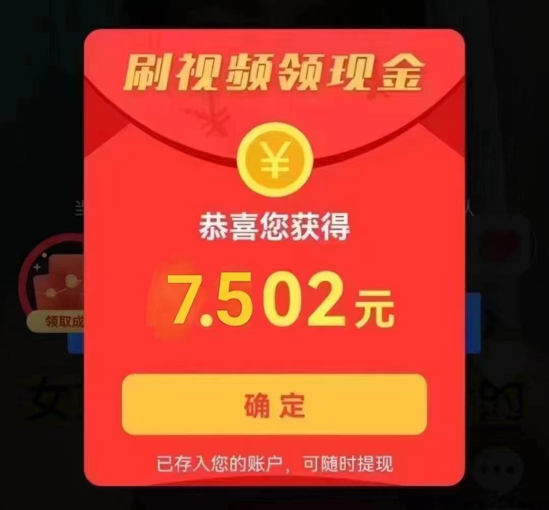 尚玩看广告拆包，新出来