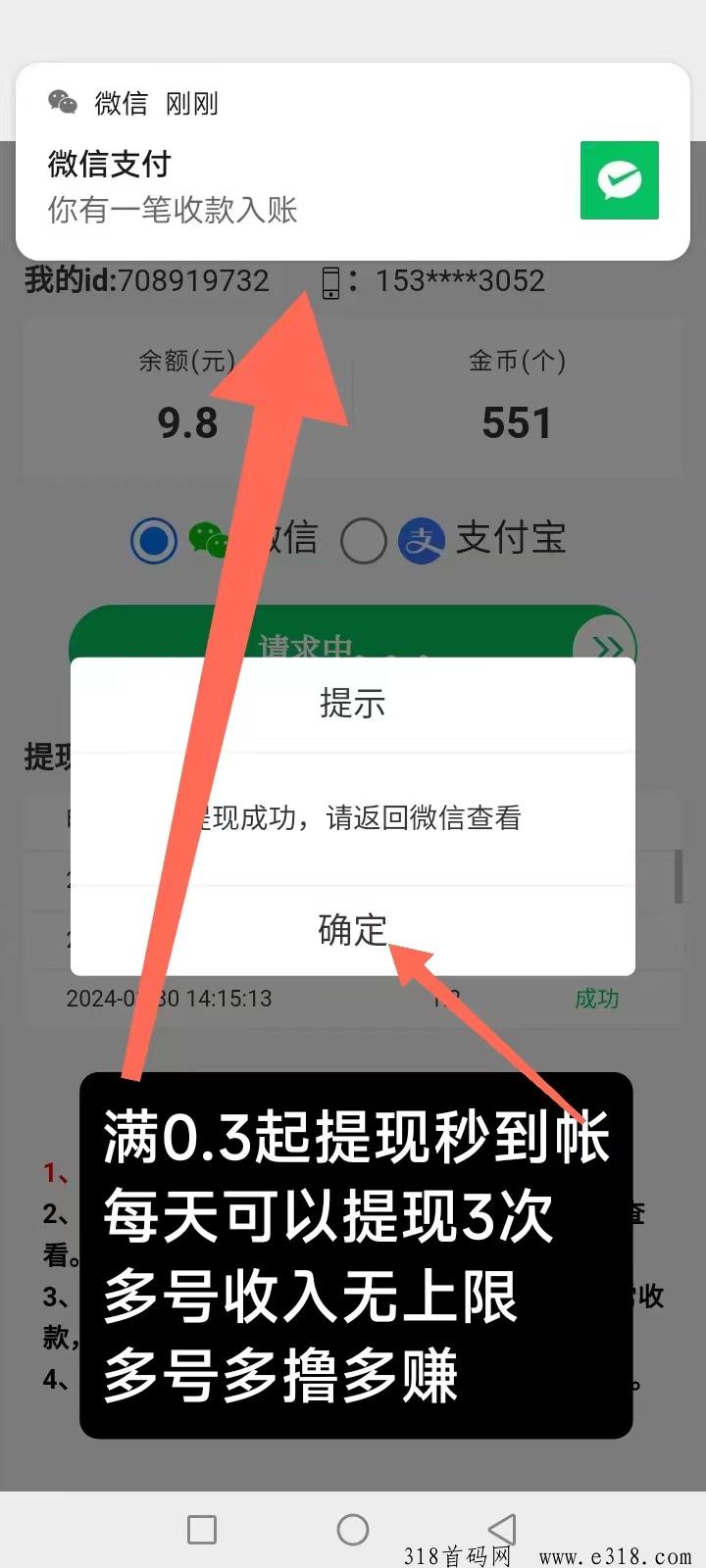 猫猫阅读：纯0撸项目，多号循环操作